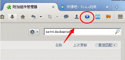 Screenshot of Netvideohunter