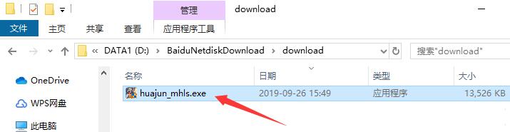 Tom and Jerry screenshots