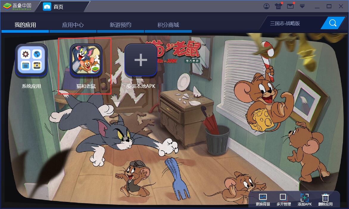 Tom and Jerry screenshots
