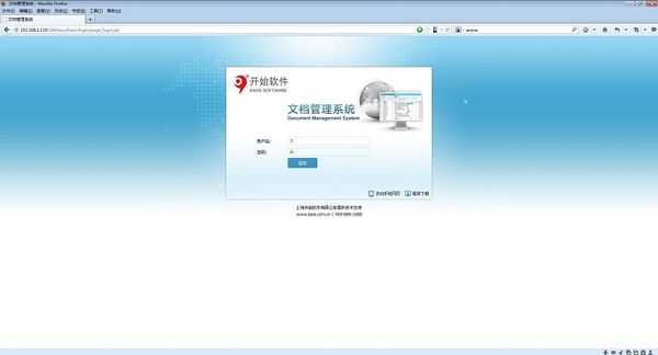 KASS document management system