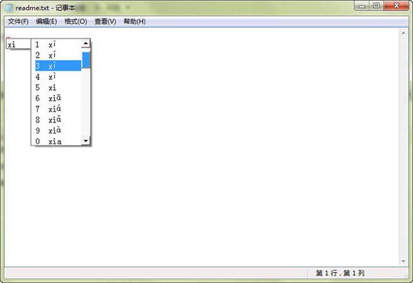 Screenshot of Pinyin tone input method