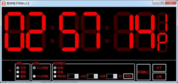 digital electronic clock