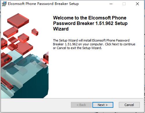 Screenshot of iTunes backup password artifact