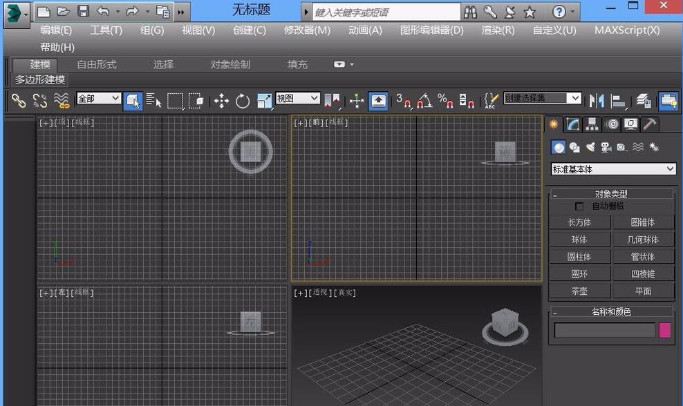 3dsmax computer version 3dsmax screenshot