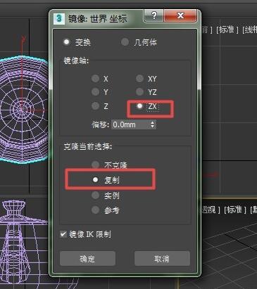 3dsmax download official version 3dsmax screenshot