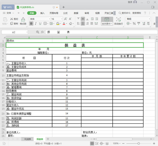 Income statement table screenshot