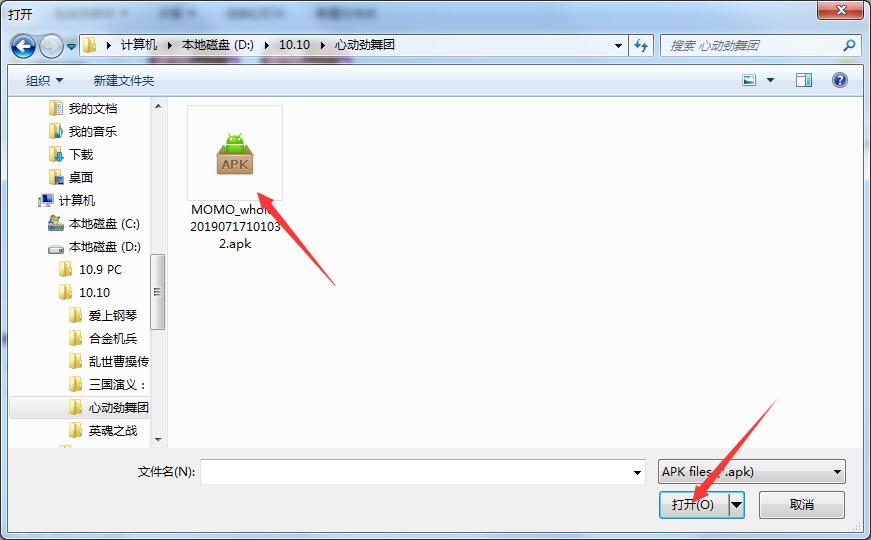 Screenshot of Audition