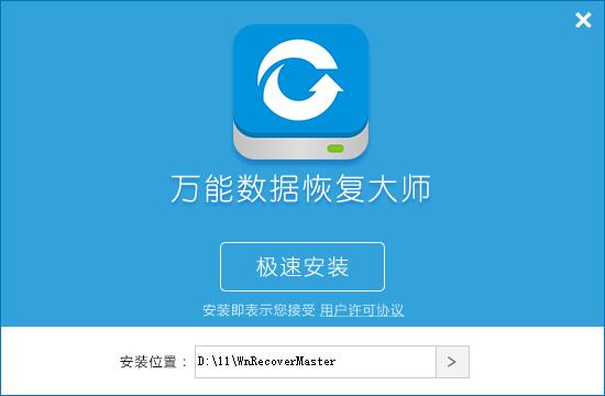 DataExplore Data Recovery Master