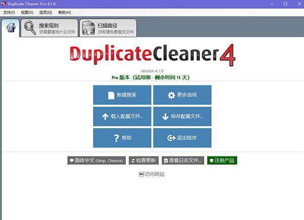 Screenshot of Duplicate Cleaner Free