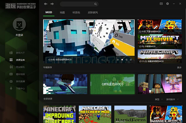 Download and install multiplayer game box