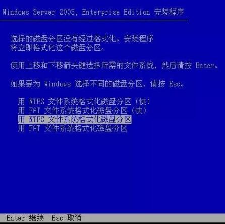 Windows Server screenshot