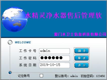 Screenshot of water elf