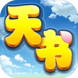 Tianshu Qitan mobile game