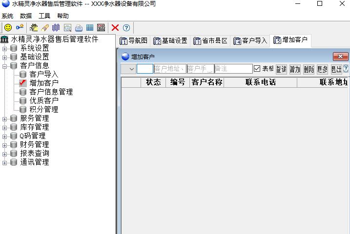 Screenshot of water elf