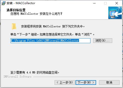 MACCollector screenshot