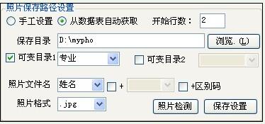 Computer photography official download Computer photo screenshot