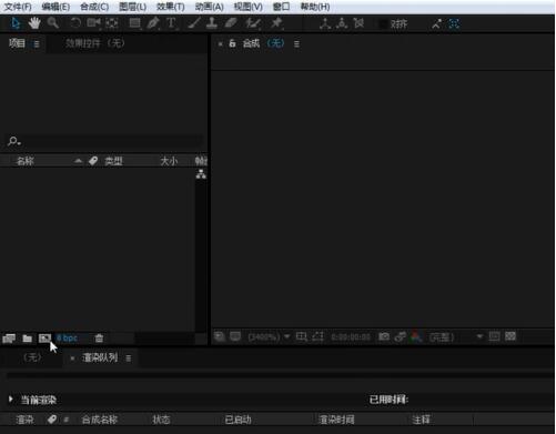 Adobe After Effects screenshots