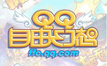 QQ free fantasy segment first LOGO