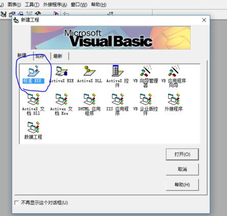 Visual Basic