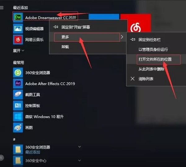 Adobe Dreamweaver CC2020 screenshots