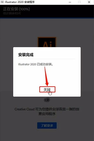 Adobe Illustrator cc2020 screenshots