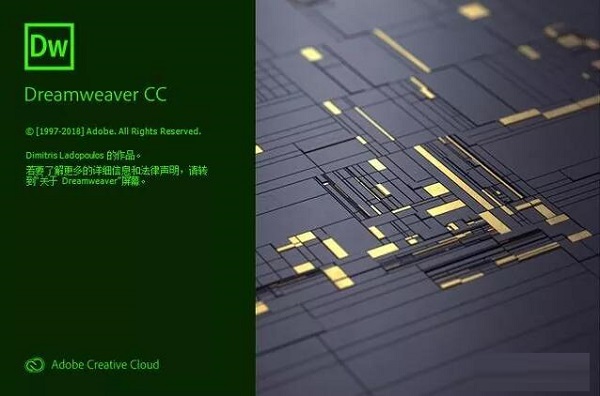 Adobe Dreamweaver CC2020 screenshots