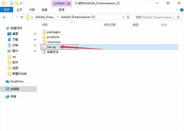 Adobe Dreamweaver CC2020 screenshots