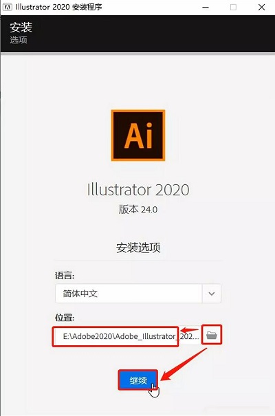 Adobe Illustrator cc2020 screenshots