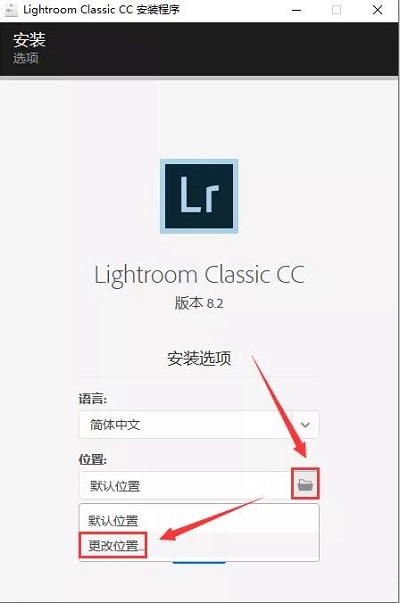 Adobe Lightroom CC2020