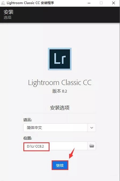 Adobe Lightroom CC2020