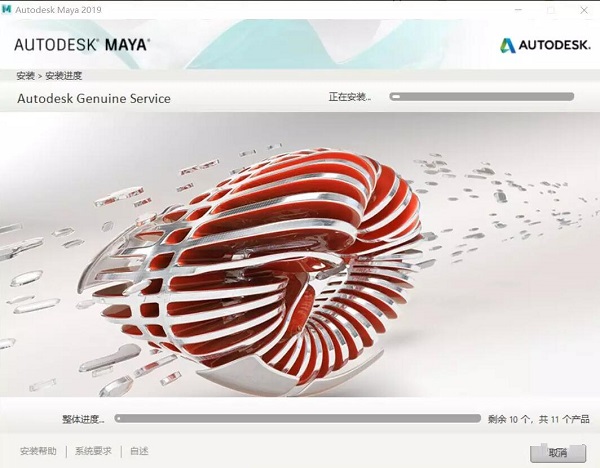 Autodesk Maya 2020 screenshots