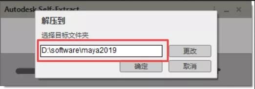 Autodesk Maya 2020 screenshots