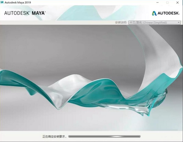 Autodesk Maya 2020 screenshots