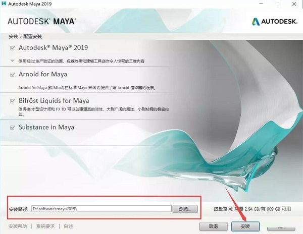 Autodesk Maya 2020 screenshots