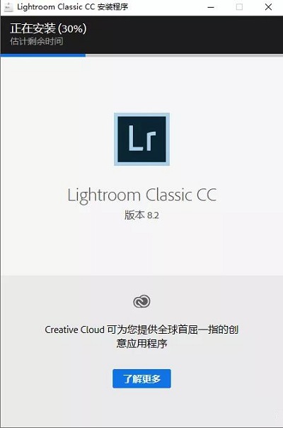 Adobe Lightroom CC2020