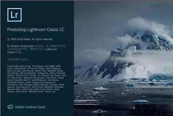 Adobe Lightroom CC2020