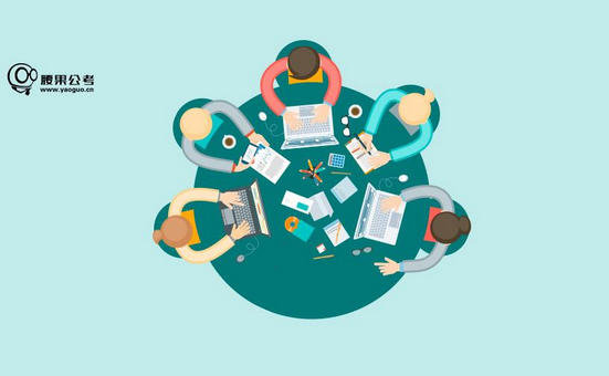 Screenshot of Cashew Nut Public Examination