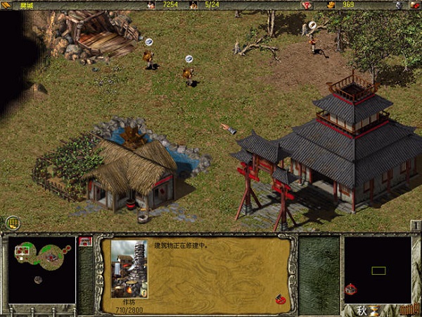 Screenshot of Three Kingdoms Three-thirds of the World