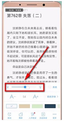 QQ Reading 2023 free download
