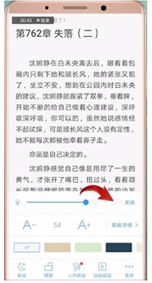 QQ Reading 2023 free download