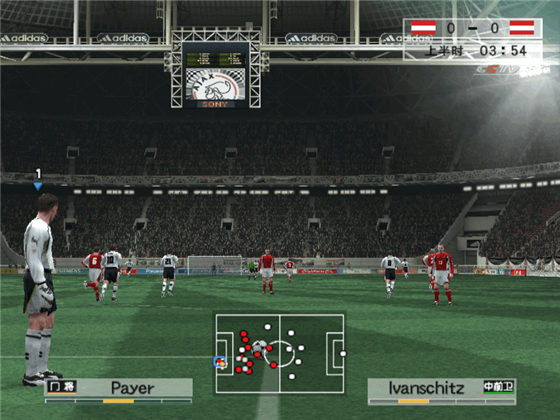 Pro Evolution Soccer 8 screenshots