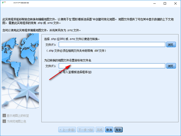 IBM SPSS Statistics screenshot