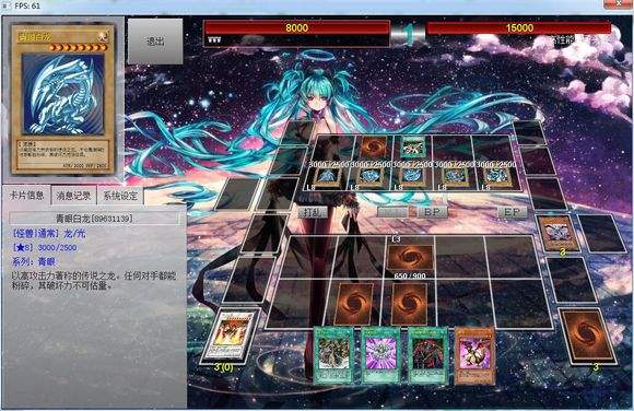 Yu-Gi-Oh ygocore official website