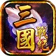 Legend of the Three Kingdoms revives