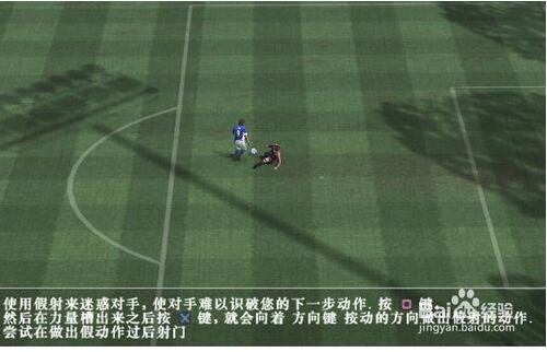 Pro Evolution Soccer 8 screenshots