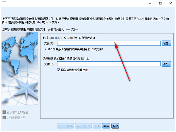 IBM SPSS Statistics screenshot