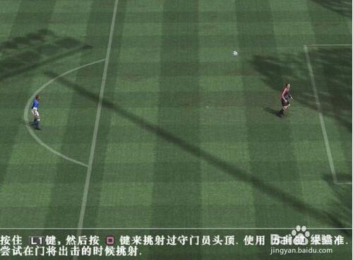 Pro Evolution Soccer 8 screenshots