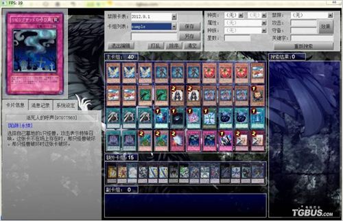 How to use Yu-Gi-Oh ygocore