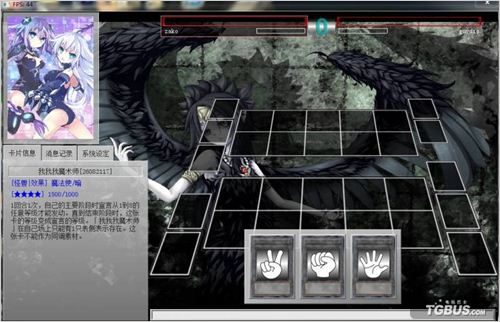 Yu-Gi-Oh ygocore online use web version