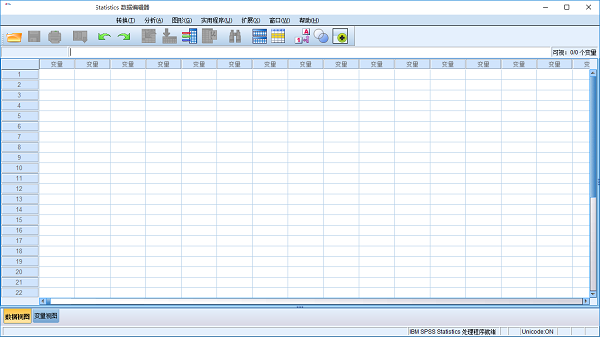 IBM SPSS Statistics screenshot